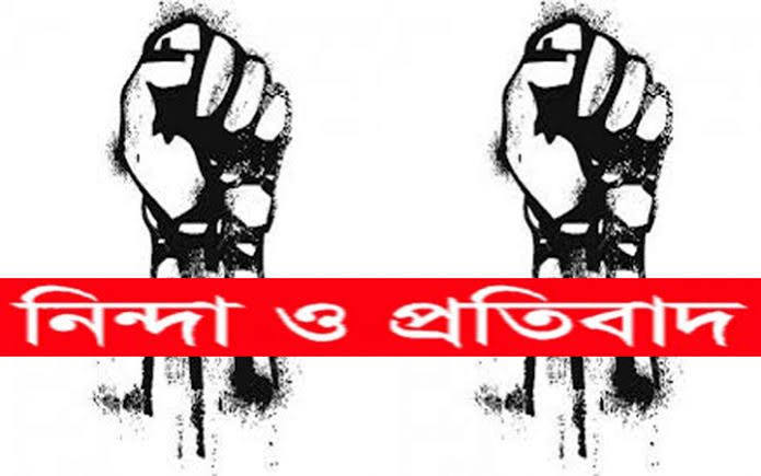 শ্রমিকনেতা কৃষ্ণার ওপর হামলার তীব্র নিন্দা ও প্রতিবাদ