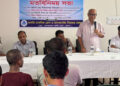 খুলনায় মাদকবিরোধী আন্তর্জাতিক দিবস উপলক্ষে মতবিনিময় সভা
