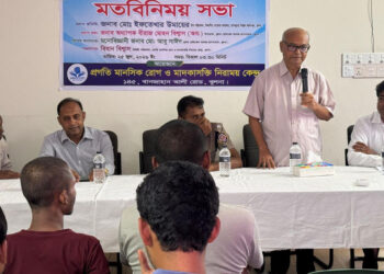 খুলনায় মাদকবিরোধী আন্তর্জাতিক দিবস উপলক্ষে মতবিনিময় সভা