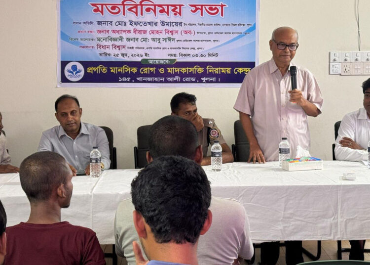 খুলনায় মাদকবিরোধী আন্তর্জাতিক দিবস উপলক্ষে মতবিনিময় সভা