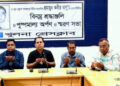 সাংবাদিক হুমায়ুন কবীর বালুর হত্যাবার্ষিকীতে স্মরণসভা