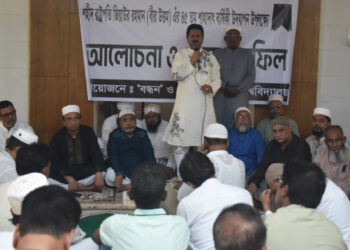 খুবিতে ‘বন্ধন’ ও ‘একতা’-এর উদ্যোগে শহীদ জিয়ার শাহাদাৎ বার্ষিকী পালিত
