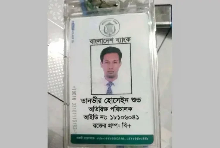 বাংলাদেশ ব্যাংকের অতিঃ পরিচালক হত্যা : মুগদার বাসা থেকে মৃতদেহ উদ্ধার
