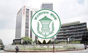 রিজার্ভ বেড়ে ৩৫.৭৬ বিলিয়ন ডলার : জানাল কেন্দ্রীয় ব্যাংক