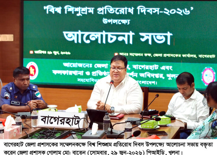 বাগেরহাটে বিশ^ শিশুশ্রম প্রতিরোধ দিবস পালিত