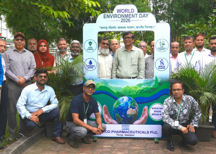 বেক্সিমকো ফার্মার বৃক্ষরোপণ এবং শিক্ষার্থীদের মধ্যে গাছ বিতরণ