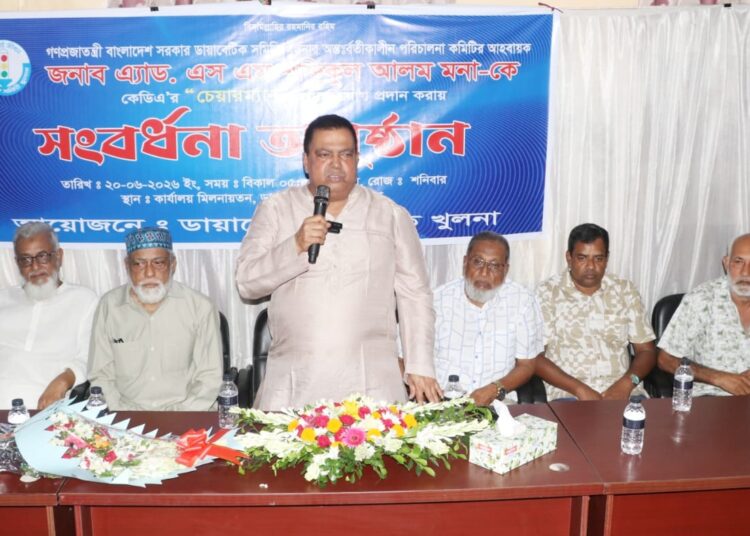 খুলনাকে পরিকল্পিত নগরী গড়তে একযোগে কাজ করতে হবে- কেডিএ চেয়ারম্যান