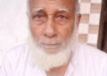 বীর মুক্তিযোদ্ধা কাজী সিরাজুল ইসলামের রাষ্ট্রীয় মর্যাদায় দাফন সম্পন্ন
