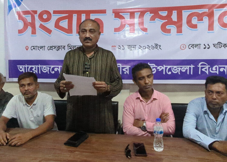 মোংলায় ওসির বিরুদ্ধে অপপ্রচারের প্রতিবাদে পৌর ও উপজেলা বিএনপির সংবাদ সম্মেলন