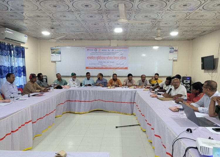 মোংলায় খাস জমিতে ভূমিহীনদের অধিকার বিষয়ক সেমিনার