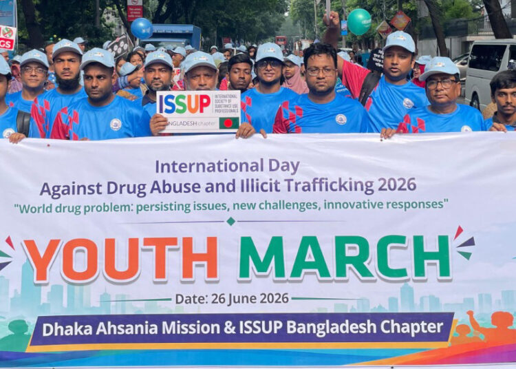 মাদকদ্রব্যের অপব্যবহার ও অবৈধ পাচারবিরোধী আন্তর্জাতিক দিবস উপলক্ষে যুব পদযাত্রা