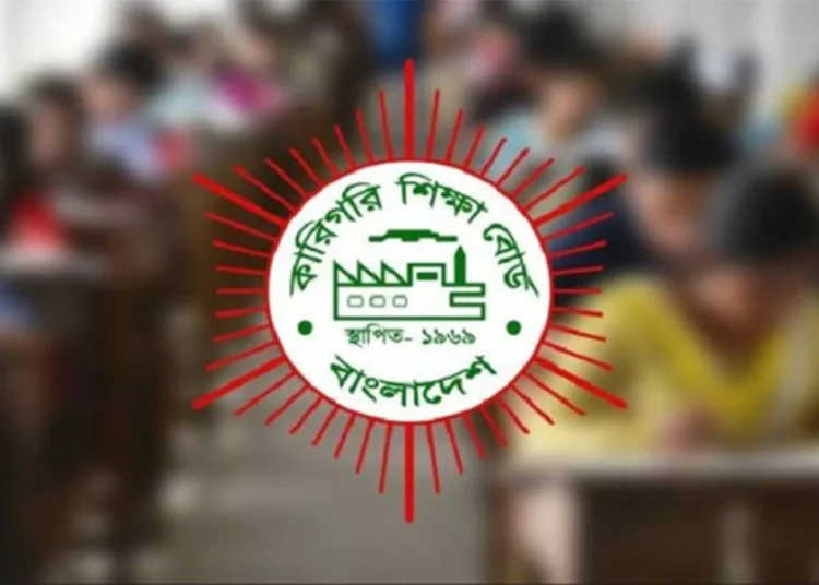 শিক্ষার্থী শূন্য ৬২১টি কারিগরি শিক্ষাপ্রতিষ্ঠানের ভর্তি কার্যক্রম স্থগিত