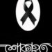 শহীদ সাংবাদিক হুমায়ূন কবীর বালুর ছোট বোনের মৃত্যুতে কেইউজের শোক