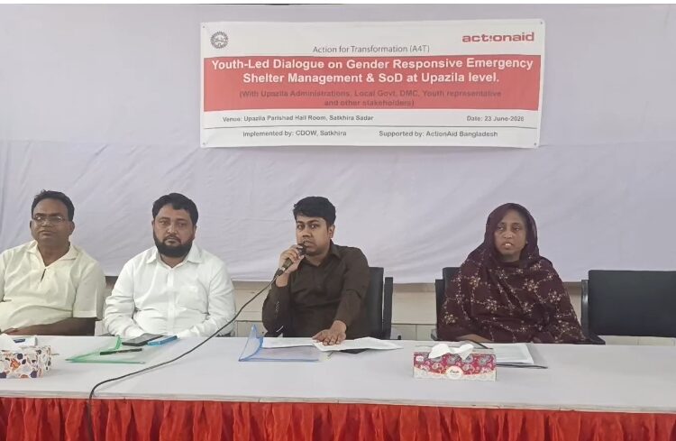 সাতক্ষীরায় যুব-নেতৃত্বে দুর্যোগ ও আশ্রয়কেন্দ্র ব্যবস্থাপনা বিষয়ে সংলাপ