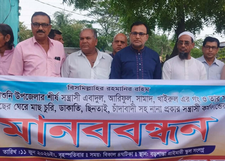 সাতক্ষীরার দেবহাটা ও আশাশুনির শীর্ষ সন্ত্রাসীদের গ্রেফতারের দাবিতে মানববন্ধন