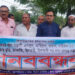 সাতক্ষীরার দেবহাটা ও আশাশুনির শীর্ষ সন্ত্রাসীদের গ্রেফতারের দাবিতে মানববন্ধন
