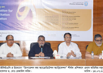 ‘তারুণ্য, স্টার্টআপ ও সম্ভাবনার বাংলাদেশ’ শীর্ষক অনুষ্ঠানে খুবির ইনোভেশন হবের দুই স্টার্টআপ টিমের অনুদান লাভ