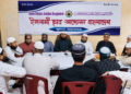 এইচএসসি-আলিম পরীক্ষা স্থগিত ও শিক্ষামন্ত্রীর পদত্যাগের দাবি খুলনা মহানগর ইসলামী ছাত্র আন্দোলনের