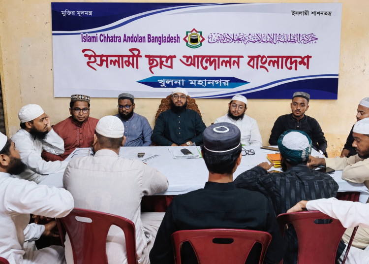 এইচএসসি-আলিম পরীক্ষা স্থগিত ও শিক্ষামন্ত্রীর পদত্যাগের দাবি খুলনা মহানগর ইসলামী ছাত্র আন্দোলনের