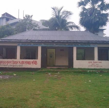 খুলনা উন্নয়ন সংগ্রাম সমন্বয় সভা অনুষ্ঠিত