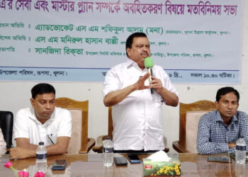 প্রধানমন্ত্রী প্রতিটি রাষ্ট্রীয় প্রতিষ্ঠানকে জনকল্যাণমুখী প্রতিষ্ঠানে পরিণত করতে চান : এ্যাড. মনা