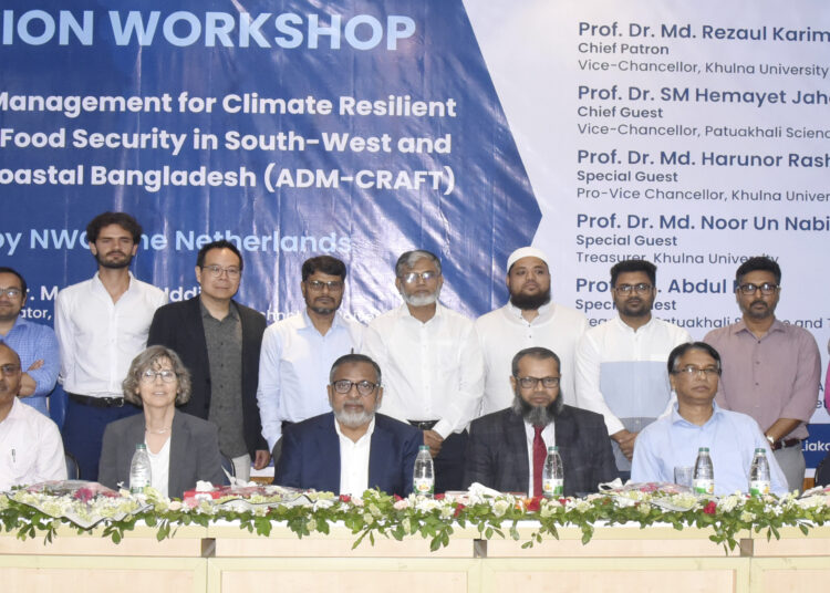 খুবিতে জলবায়ু সহনশীল কৃষি ও খাদ্য নিরাপত্তা বিষয়ক প্রকল্পের ইনসেপশন ওয়ার্কশপ
