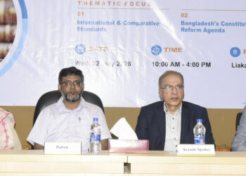 সাংবিধানিক ও আইনি সংস্কারের মাধ্যমে মানবাধিকার সুরক্ষা ও পুনরাবৃত্তি রোধে গুরুত্বারোপ