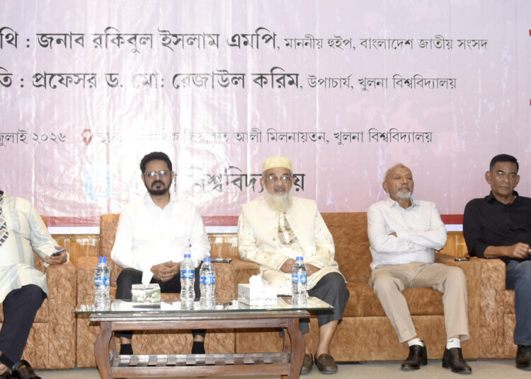 জুলাই শহিদদের স্বপ্নের বাংলাদেশ বিনির্মাণে সকলকে ঐক্যবদ্ধ হয়ে কাজ করতে হবে – খুবিতে বক্তরা