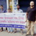 খুলনা জেলা ছাত্র ইউনিয়ন সংসদের সমাবেশ ও মিছিল অনুষ্ঠিত