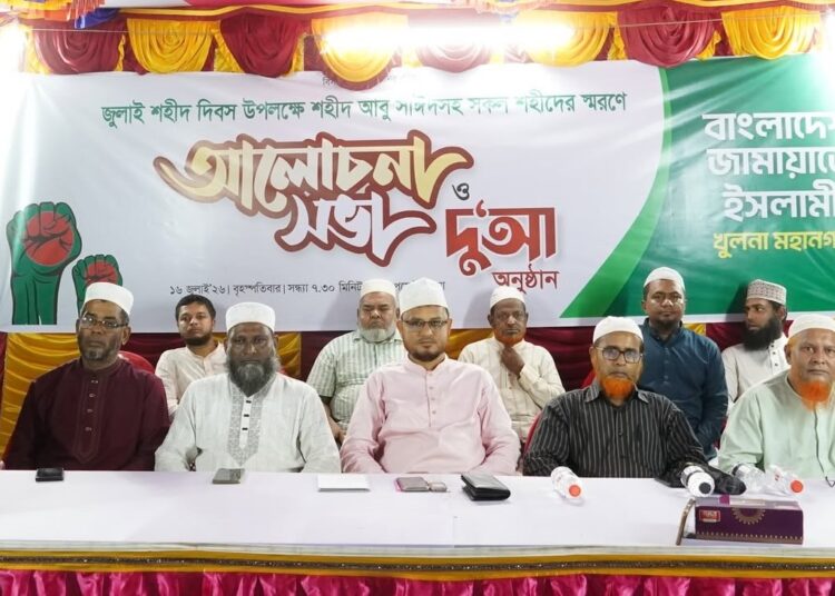 শহীদের রক্ত নিয়ে কেউ ছিনিমিনি খেলতে চাইলে পরিণতি ভয়াবহ হবে — মাহফুজুর রহমান