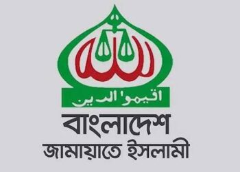 কেডিএ’র নির্লজ্জ দলীয়করণের প্রতিবাদ জামায়াত নেতৃবৃন্দের