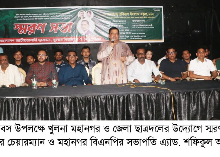 অপশক্তির বিরুদ্ধে ছাত্রদলকে  অতন্দ্র প্রহরীর মতো সজাগ থাকতে হবে-এ্যাড. মনা