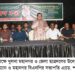 অপশক্তির বিরুদ্ধে ছাত্রদলকে  অতন্দ্র প্রহরীর মতো সজাগ থাকতে হবে-এ্যাড. মনা