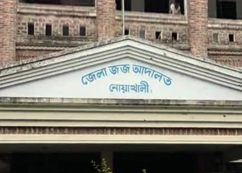 দুদকের মামলায় সাবেক বাখরাবাদ গ্যাস কর্মকর্তার ৮ বছরের কারাদণ্ড