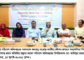 জলবায়ু সংক্রান্ত জাতীয় কৌশল প্রণয়নে সহযোগিতা বিষয়ক কর্মশালা