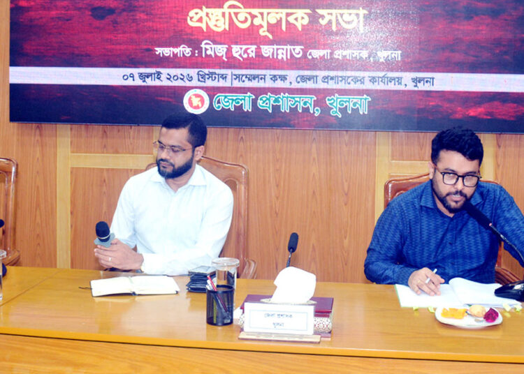 জুলাই গণঅভ্যুত্থান দিবস পালন উপলক্ষ্যে প্রস্তুতি সভা