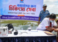মৌলভীবাজারের বন্যা দুর্গতদের জন্য বাংলাদেশ বিমান বাহিনী মহিলা কল্যাণ সমিতির বিনামূল্যে চিকিৎসা সহায়তা প্রদান