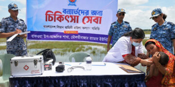 মৌলভীবাজারের বন্যা দুর্গতদের জন্য বাংলাদেশ বিমান বাহিনী মহিলা কল্যাণ সমিতির বিনামূল্যে চিকিৎসা সহায়তা প্রদান