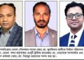 মোংলা বন্দরের সিবিত্র’র তলবি সভায় নির্বাচন পরিচালনা কমিটি গঠন