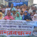জামায়াতের এমপির অনৈতিক কর্মকাণ্ডের প্রতিবাদে মোংলায় মানববন্ধন