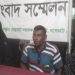 মোল্লাহাটে কিশোরী বধুর মৃত্যুর ঘটনার বিচারের দাবিতে সংবাদ সম্মেলন