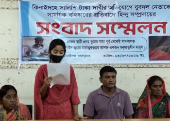 ঝিনাইদহে চাঁদাবাজির অভিযোগের প্রতিবাদে সংবাদ সম্মেলনে