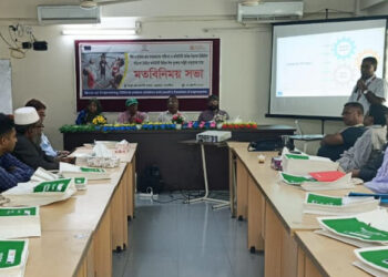 সাতক্ষীরায় শিশু ও যুবদের সুরক্ষায় কমিউনিটি নেতৃবৃন্দের সাথে মতবিনিময় সভা