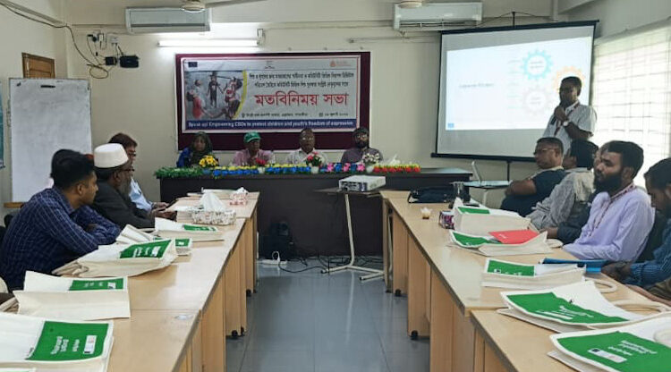 সাতক্ষীরায় শিশু ও যুবদের সুরক্ষায় কমিউনিটি নেতৃবৃন্দের সাথে মতবিনিময় সভা
