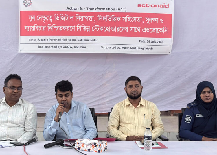 সাতক্ষীরায় যুব নেতৃত্বে ডিজিটাল নিরাপত্তা ও সহিংসতা প্রতিরোধে এডভোকেসি সভা
