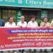 আমেরিকার সাথে দেশ বিরোধী বাণিজ্য চুক্তিসহ বিভিন্ন দাবিতে  সিপিবি’র সমাবেশ