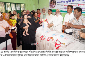 মায়েরা সুস্থ থাকলে শিশুরাও সুস্থ থাকে : সিটি প্রশাসক