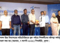 খুলনায় বইপড়া কর্মসূচির পুরস্কার বিতরণী অনুষ্ঠিত