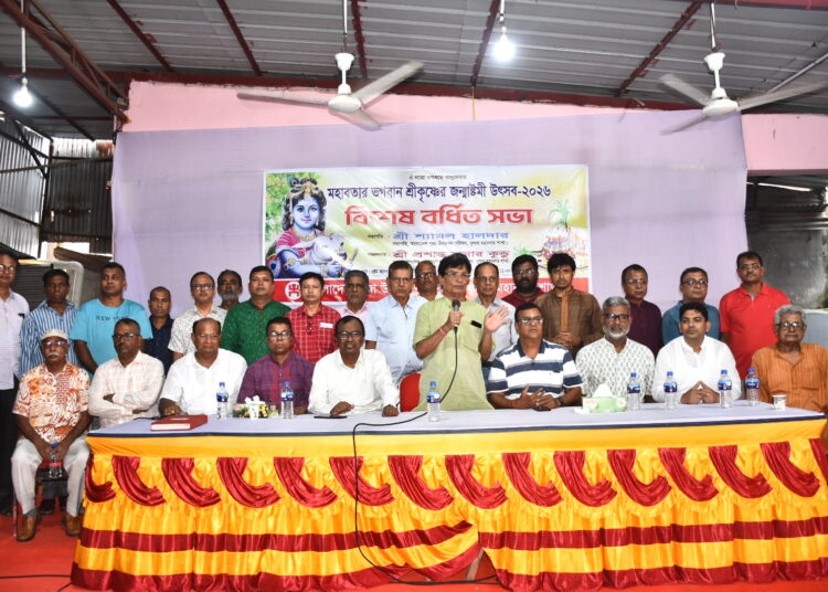 শ্রীকৃষ্ণের জন্মাষ্টমী উপলক্ষে খুলনা মহানগর পূজা পরিষদের বিশেষ বর্ধিত সভা