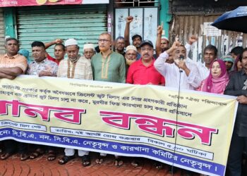মুরগীর ফিড কারখানা নয়; ক্রিসেন্ট জুট মিলকে পাট কল হিসেবে চালু করতে হবে – মানববন্ধনে বক্তরা